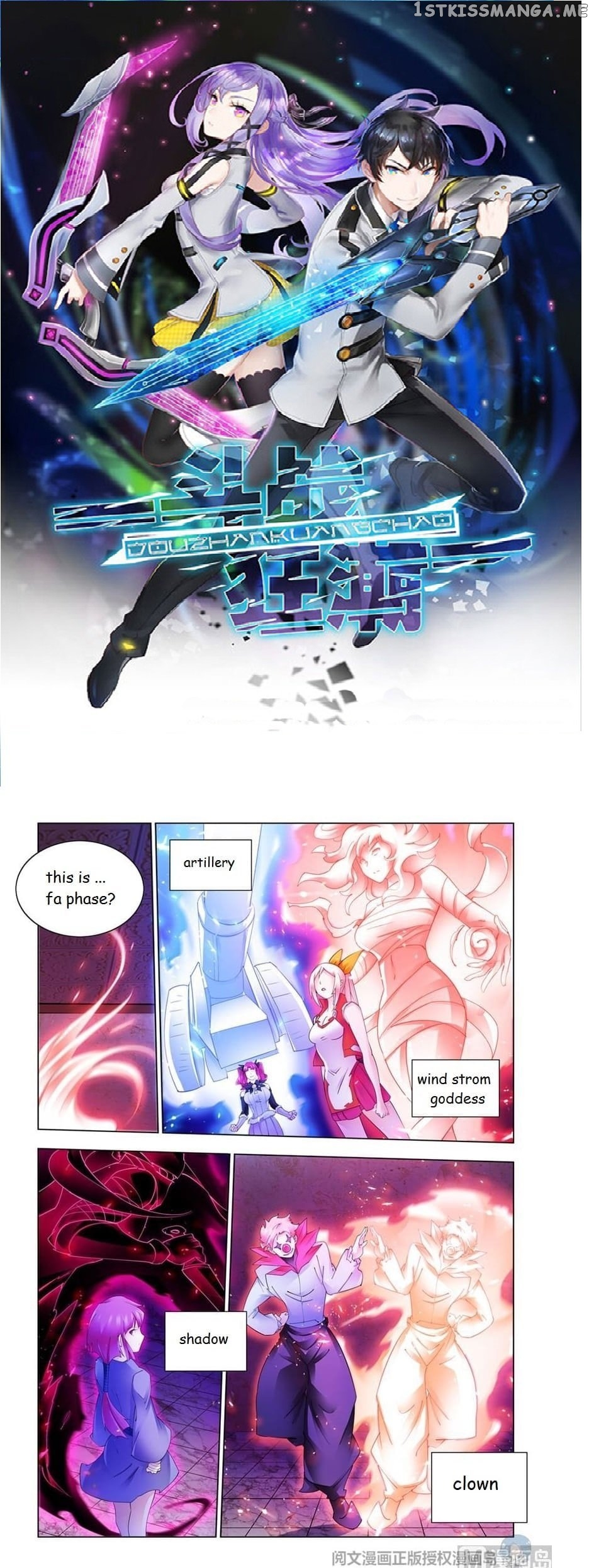 Battle Frenzy chapter 299 - page 1