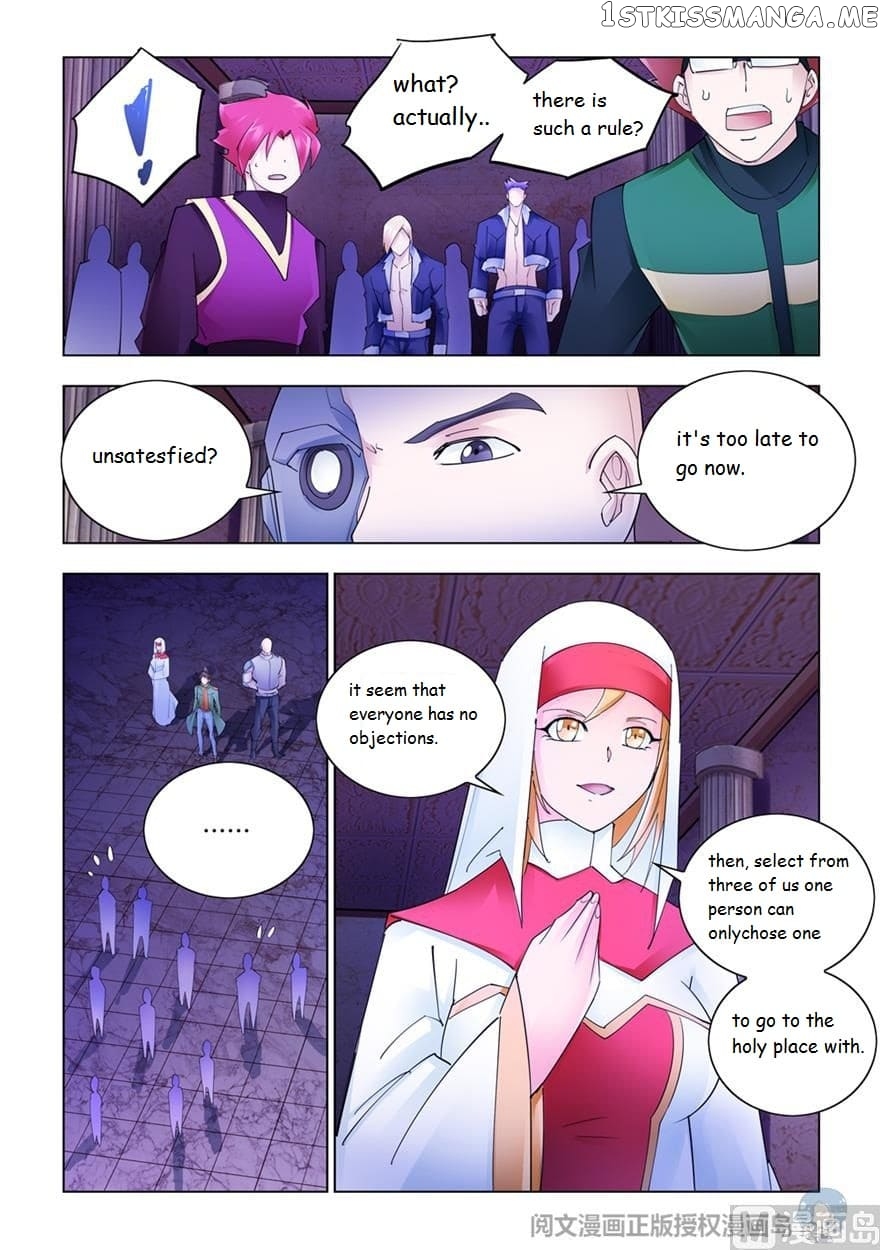 Battle Frenzy chapter 299 - page 11