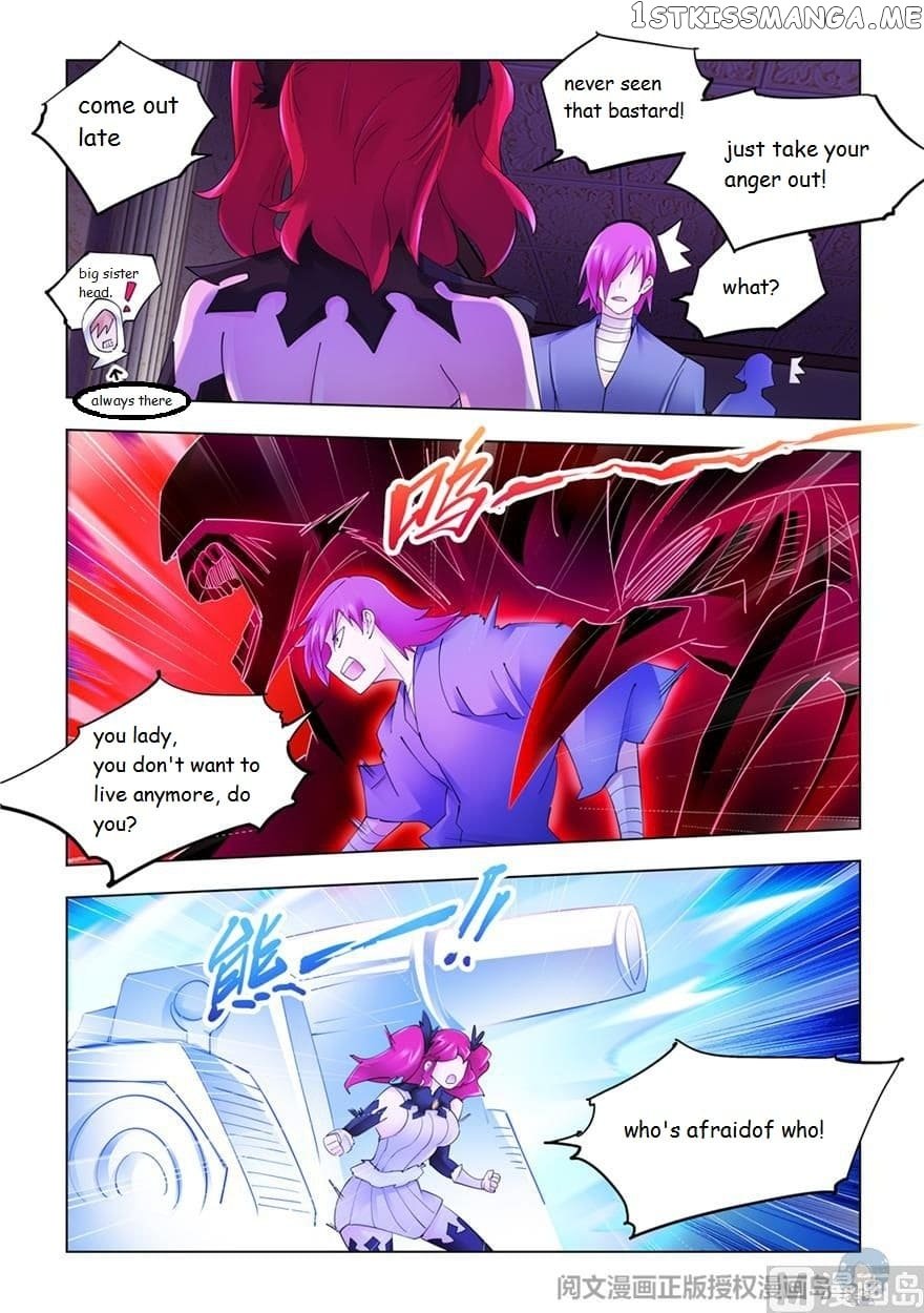 Battle Frenzy chapter 299 - page 7