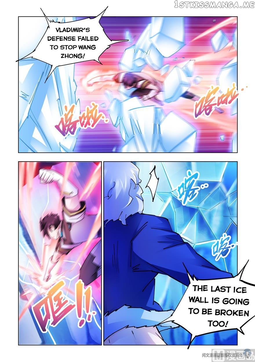 Battle Frenzy chapter 262 - page 5