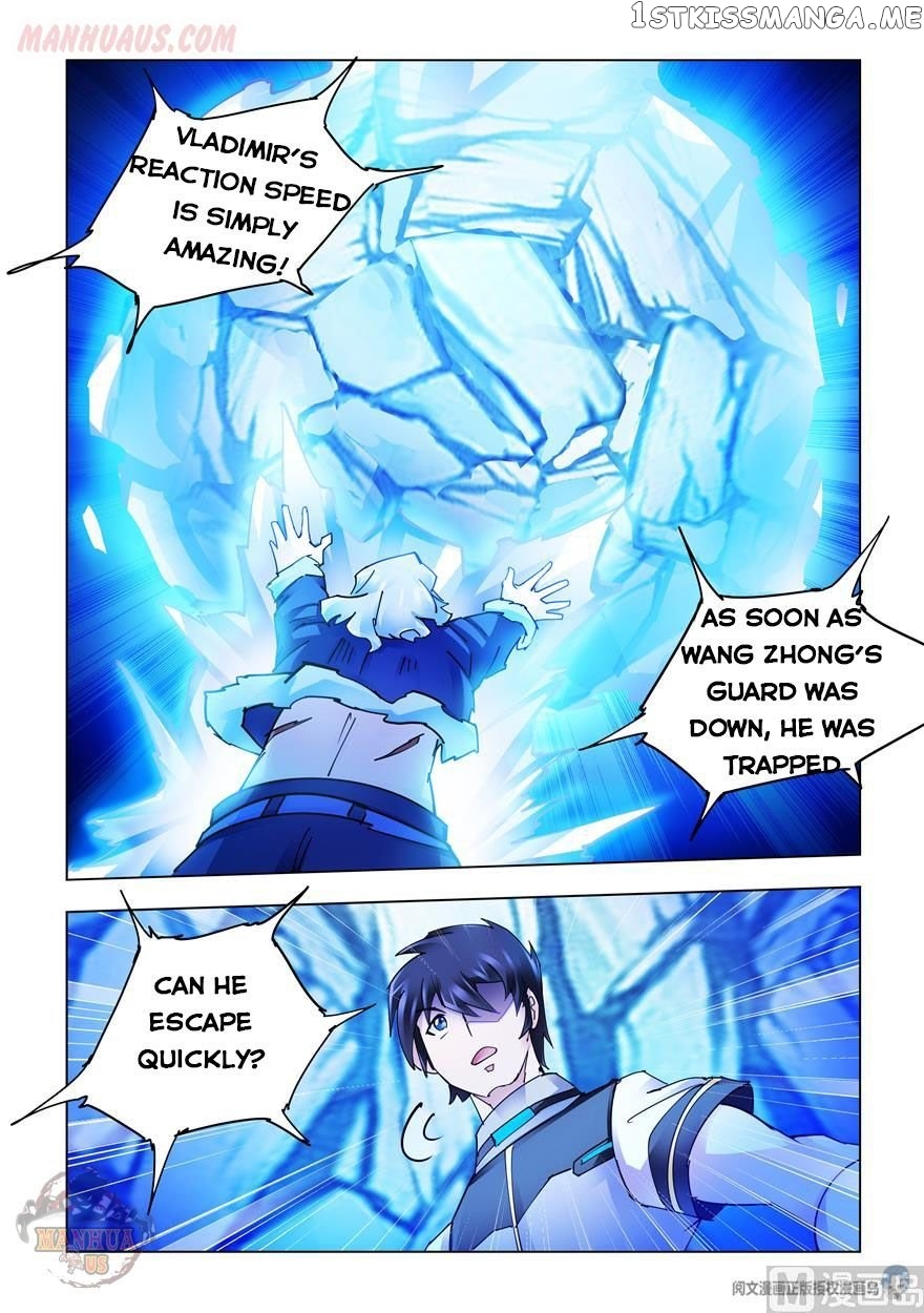 Battle Frenzy chapter 262 - page 7