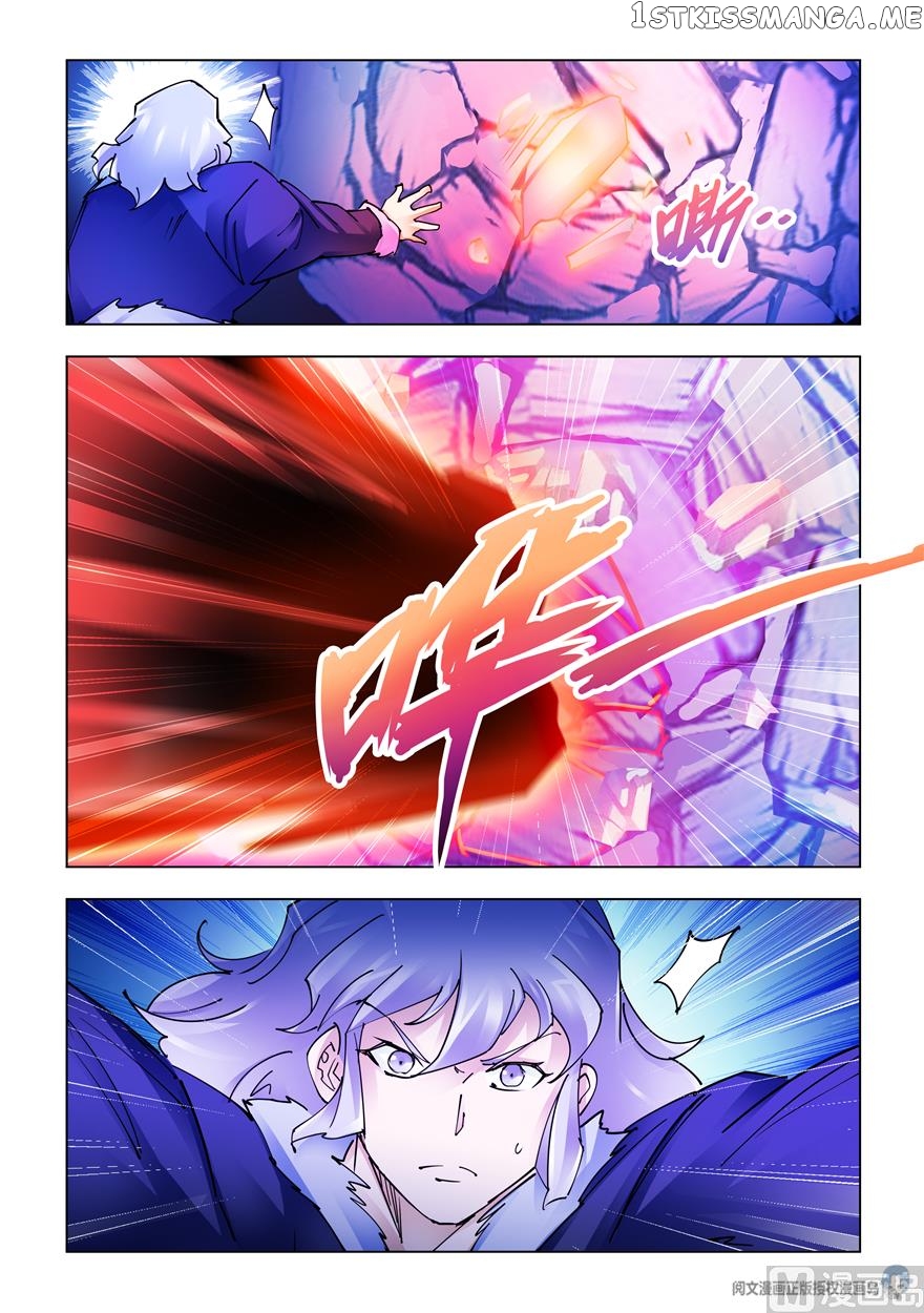 Battle Frenzy chapter 262 - page 9