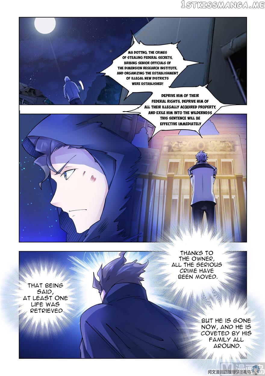 Battle Frenzy chapter 293 - page 12
