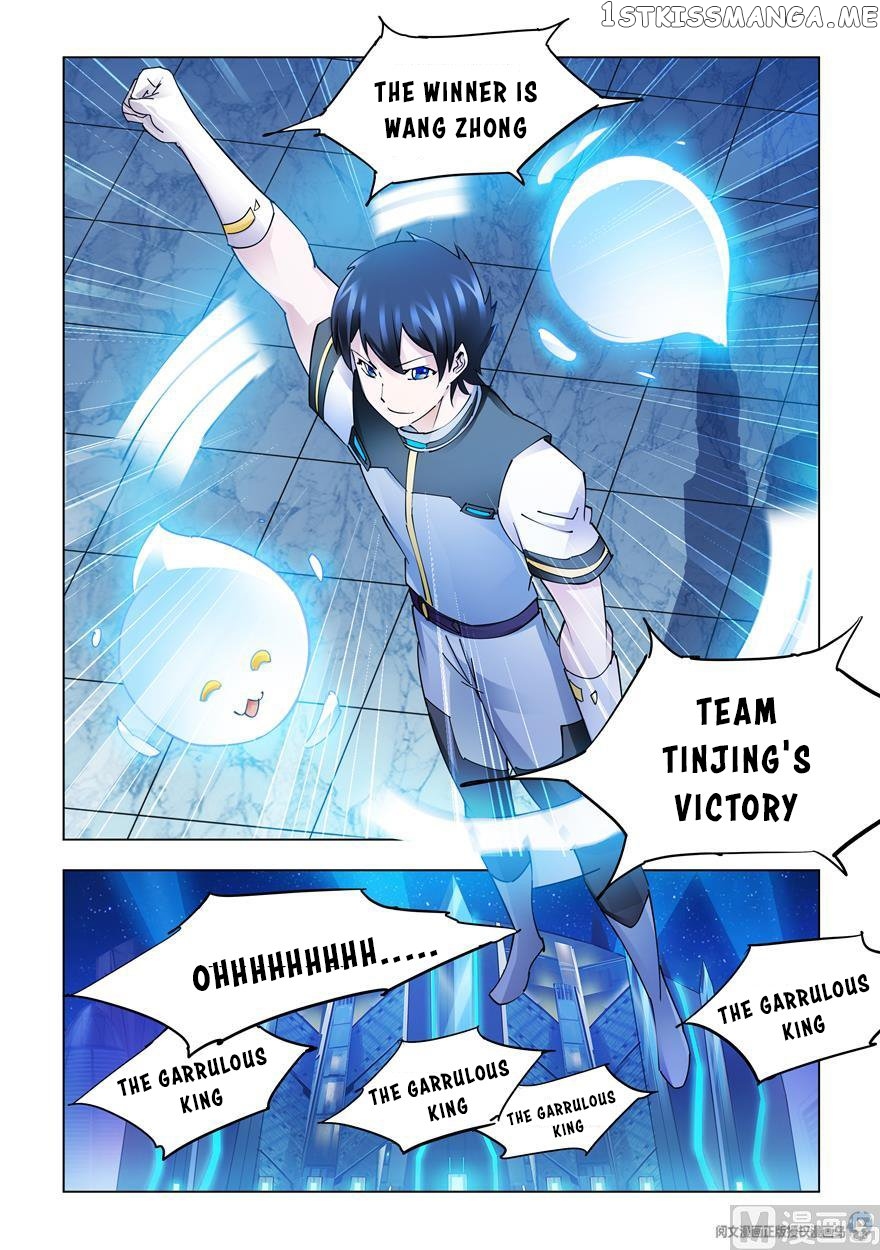 Battle Frenzy chapter 233 - page 8