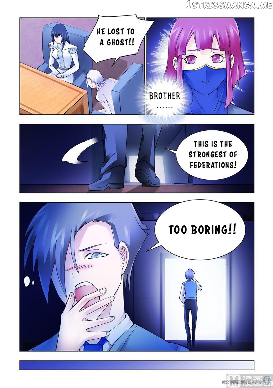 Battle Frenzy chapter 233 - page 9
