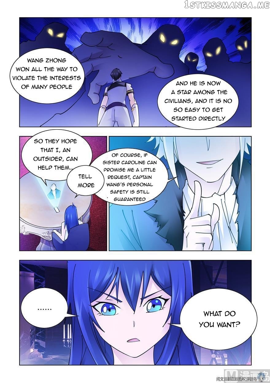 Battle Frenzy chapter 265 - page 6