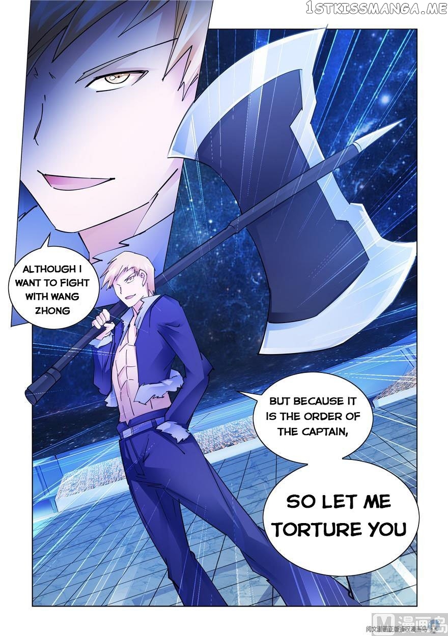 Battle Frenzy chapter 256 - page 11