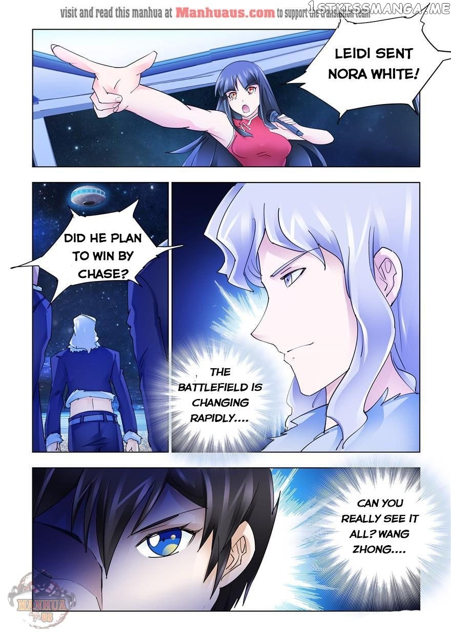 Battle Frenzy chapter 256 - page 12