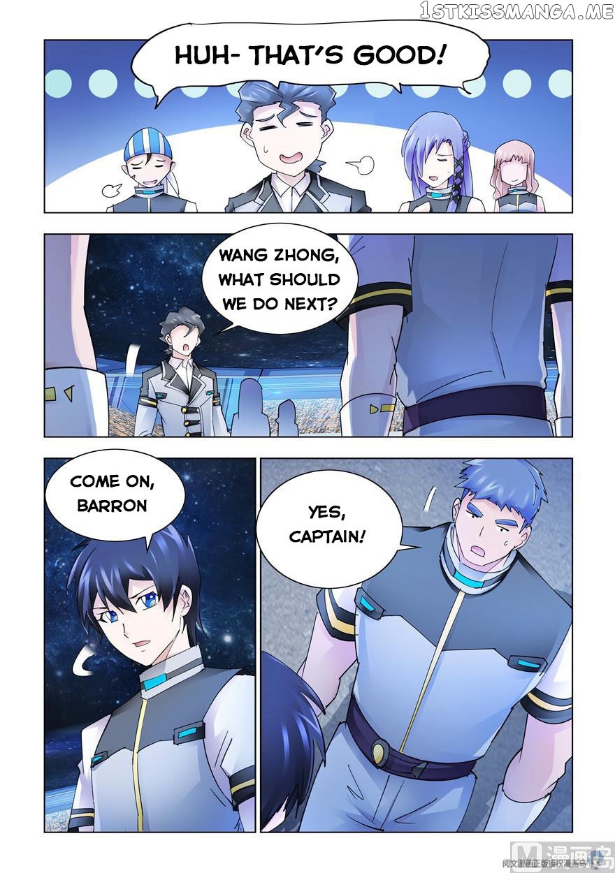 Battle Frenzy chapter 256 - page 7