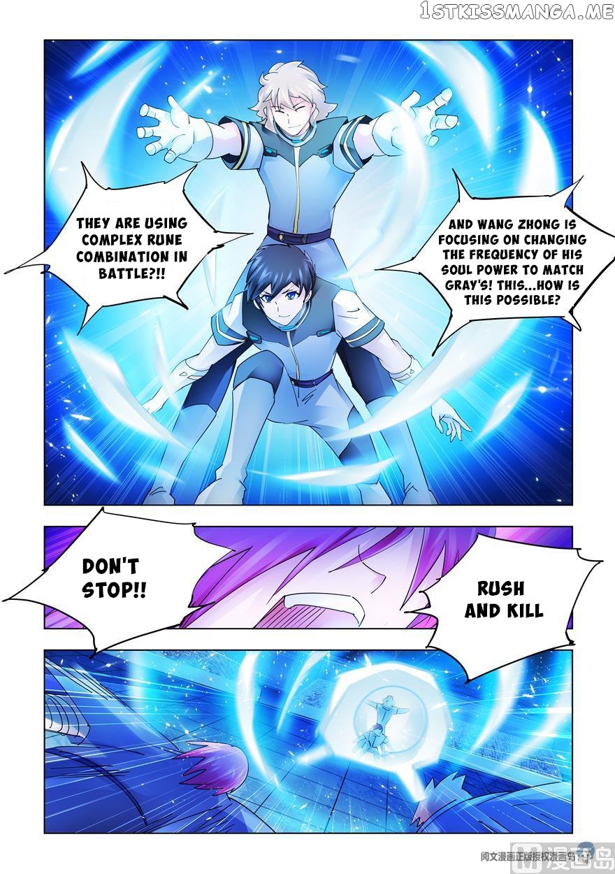 Battle Frenzy chapter 235 - page 4