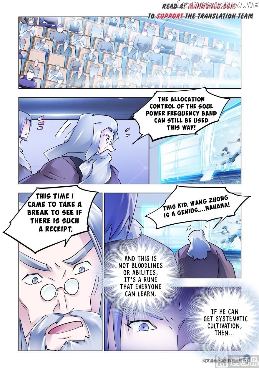 Battle Frenzy chapter 235 - page 7