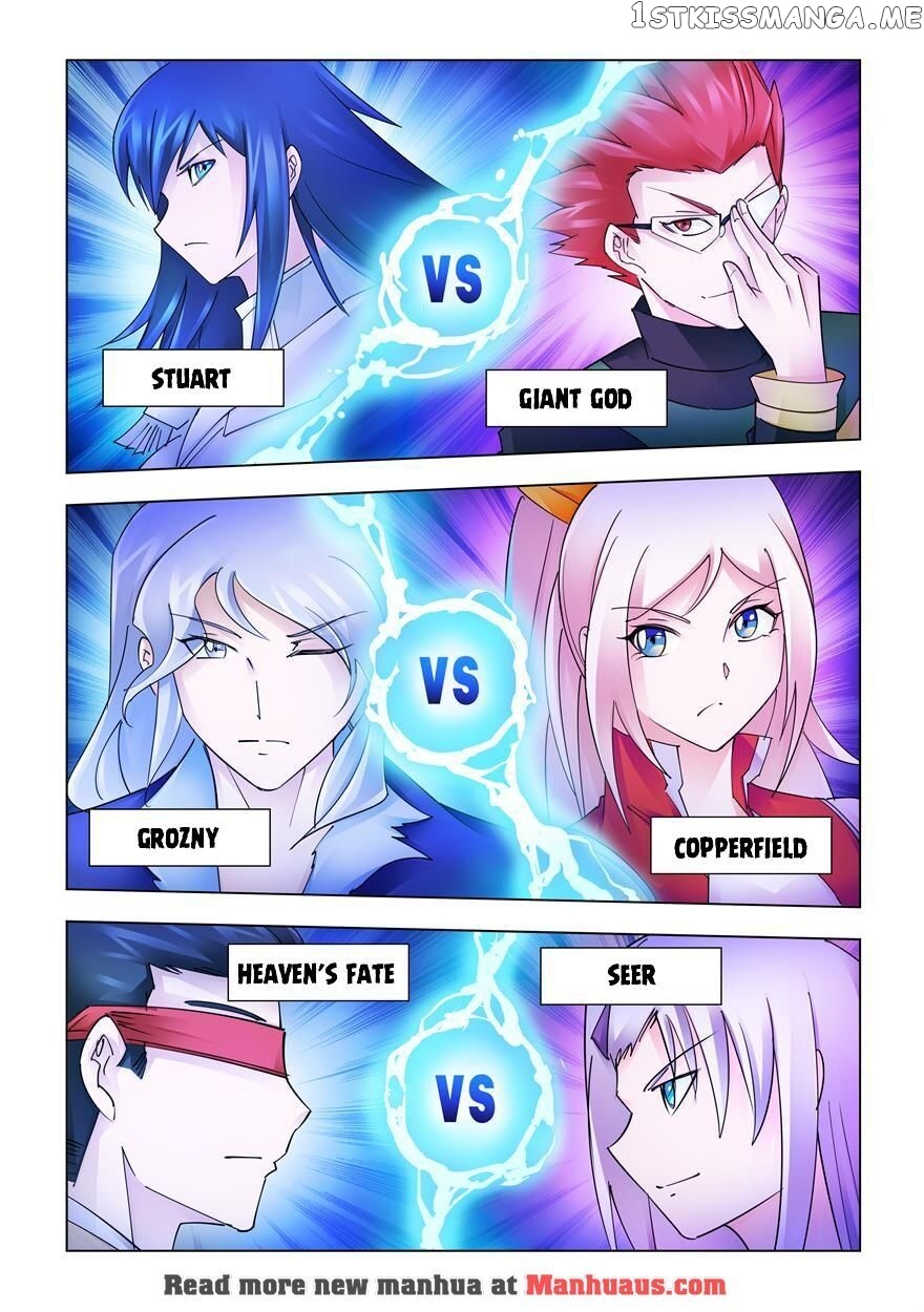Battle Frenzy chapter 221 - page 11