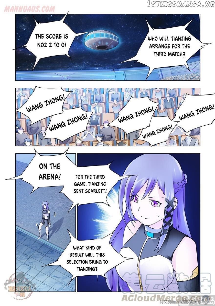Battle Frenzy chapter 267 - page 13