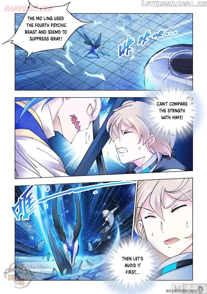 Battle Frenzy chapter 269 - page 2