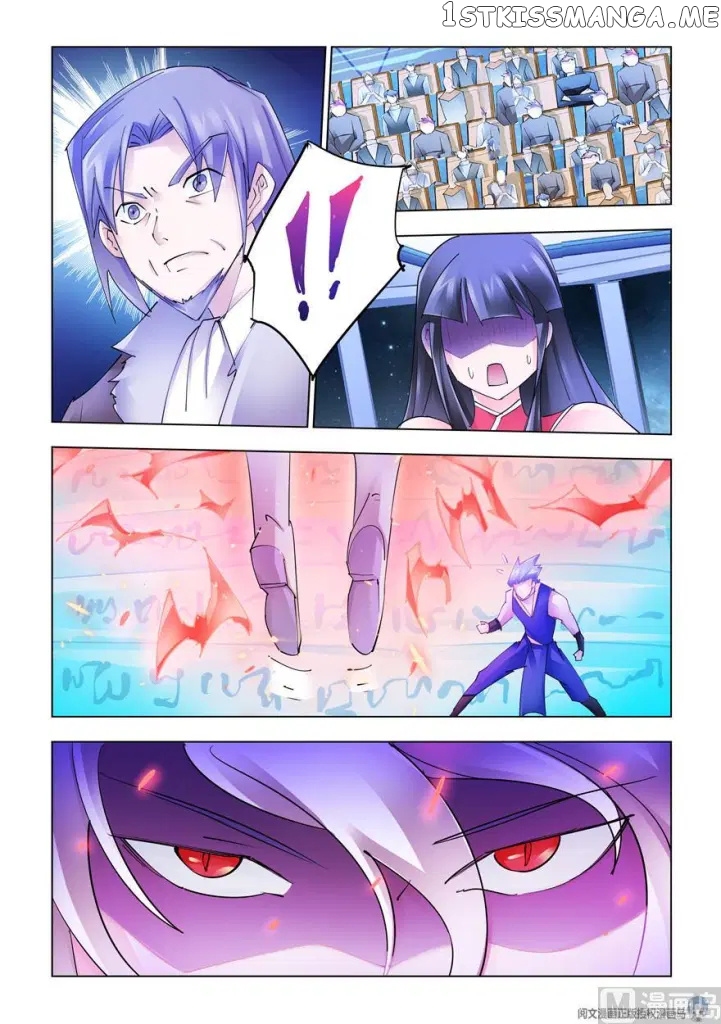Battle Frenzy chapter 270 - page 12