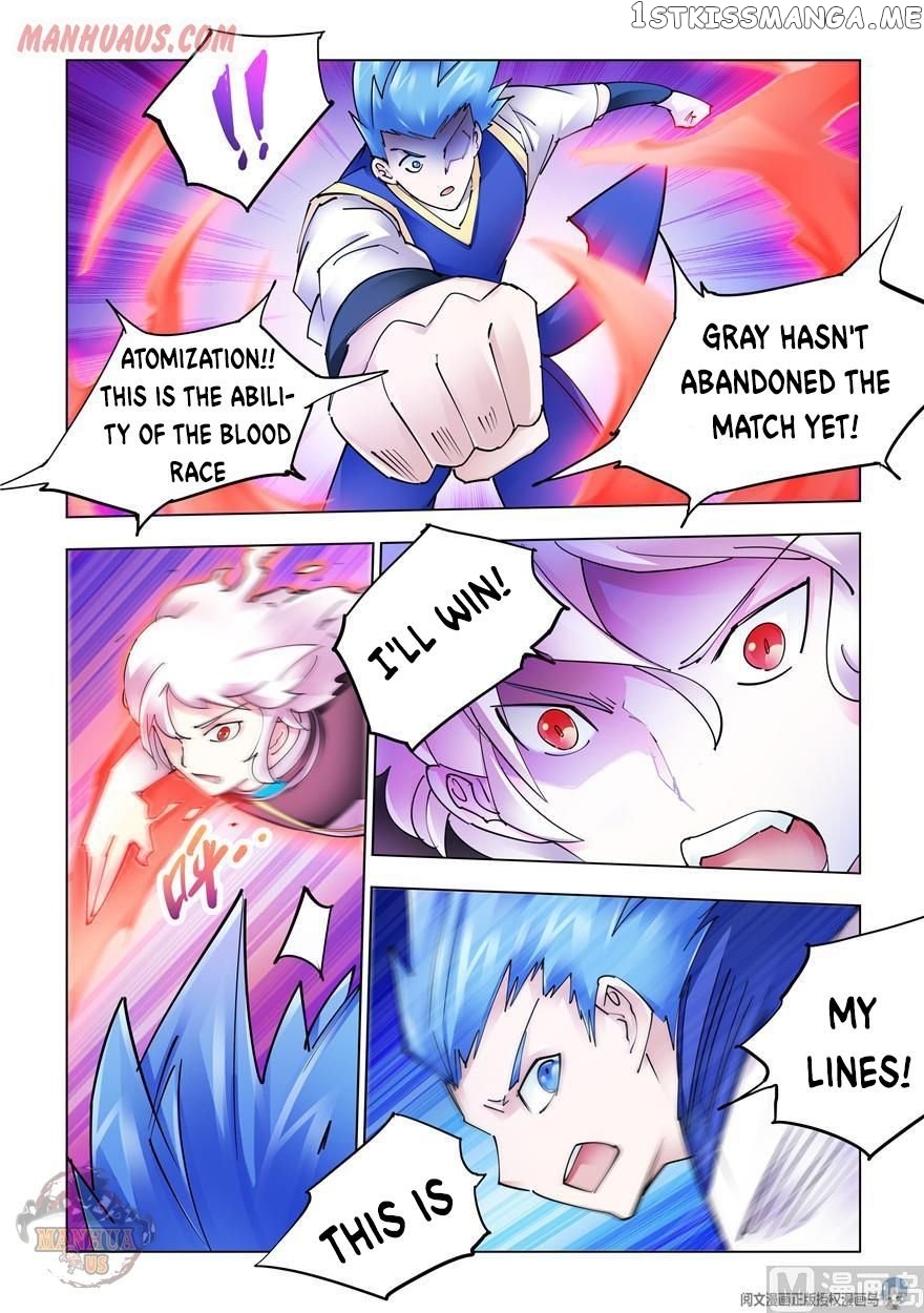 Battle Frenzy chapter 271 - page 12