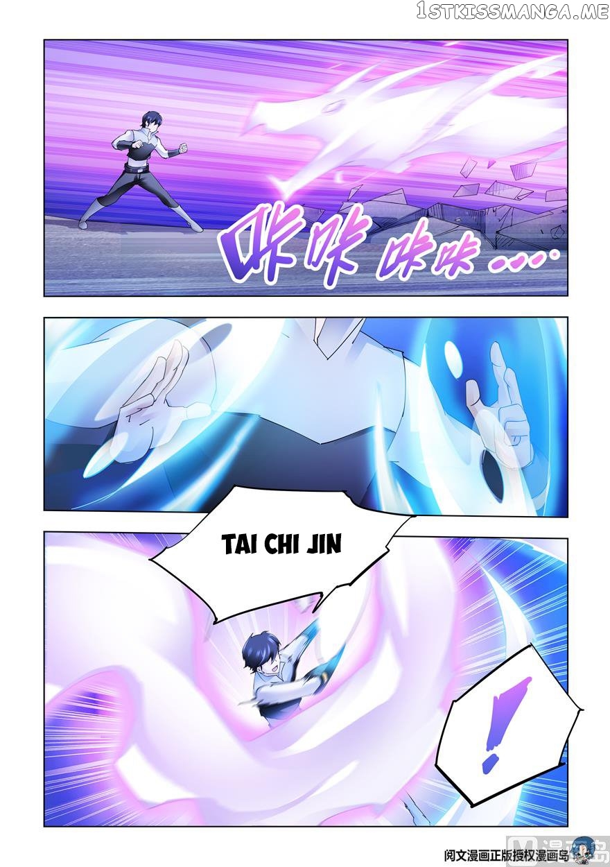 Battle Frenzy chapter 330 - page 10