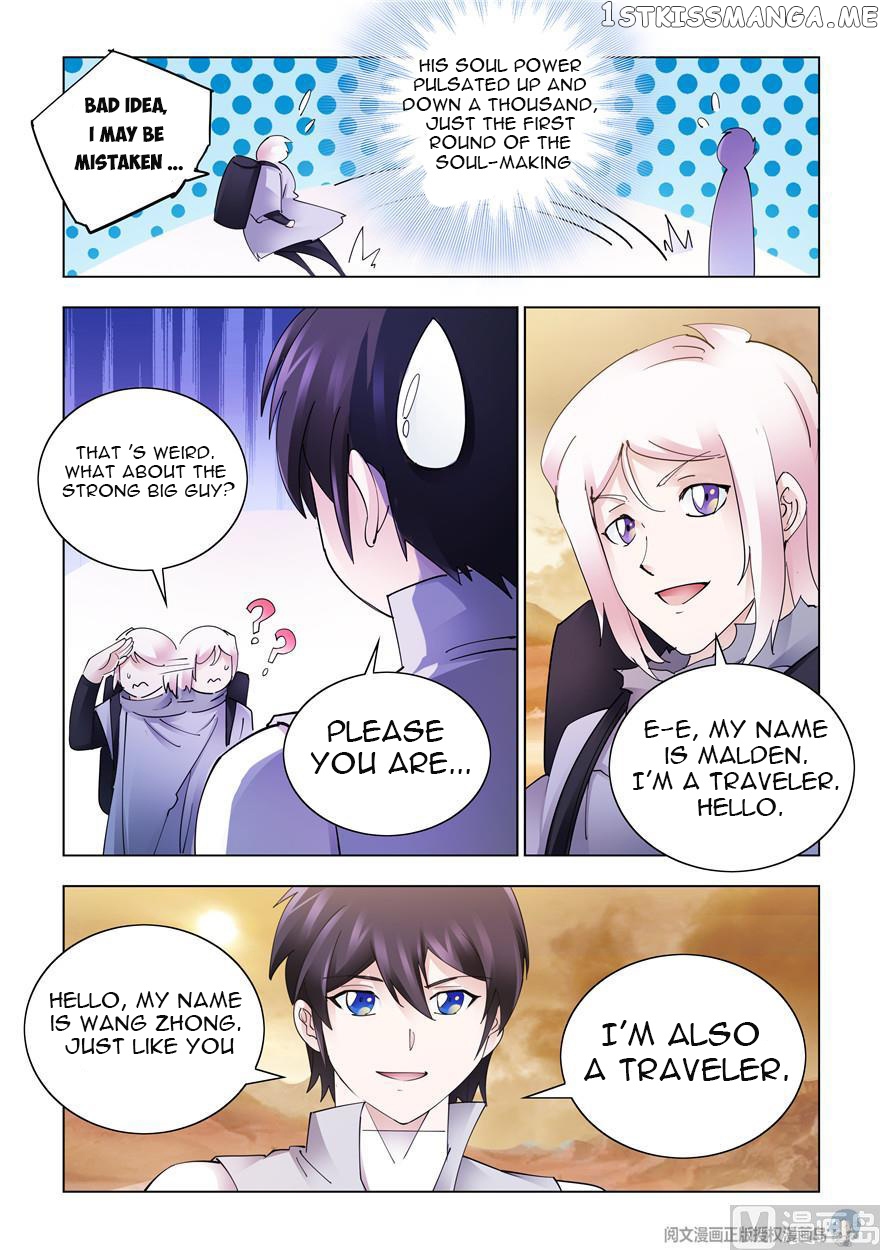 Battle Frenzy chapter 303 - page 10