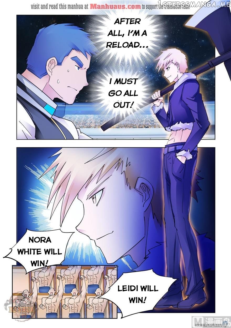 Battle Frenzy chapter 257 - page 1