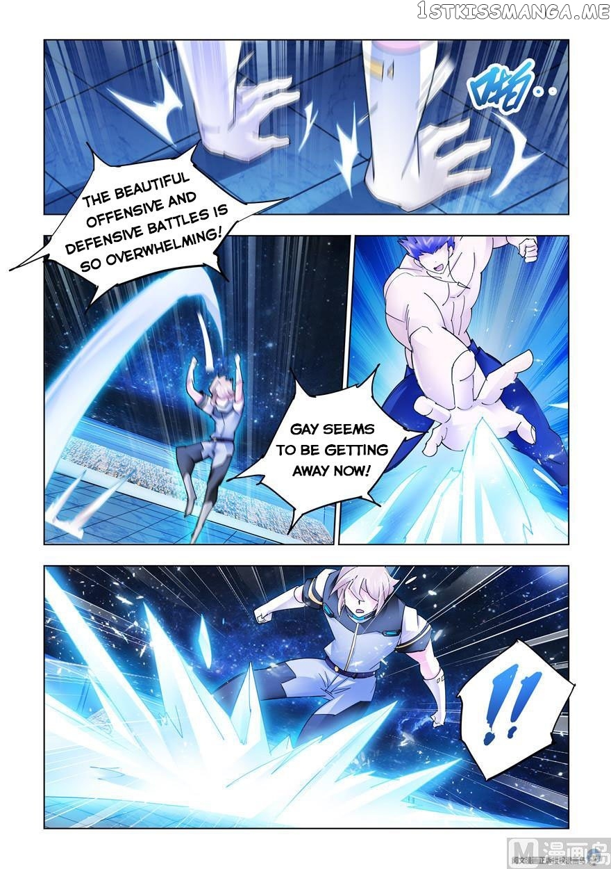 Battle Frenzy chapter 255 - page 4