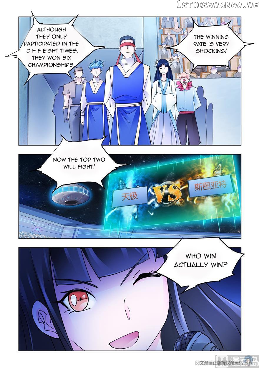 Battle Frenzy chapter 244 - page 10