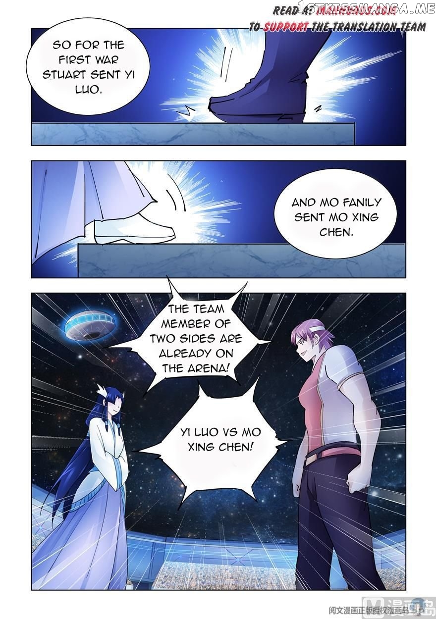 Battle Frenzy chapter 244 - page 13