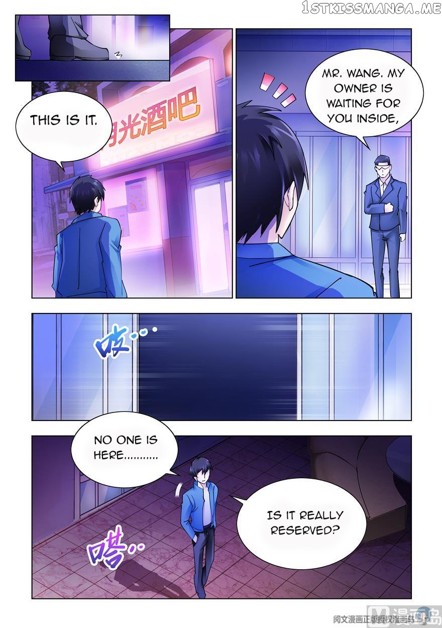 Battle Frenzy chapter 244 - page 2