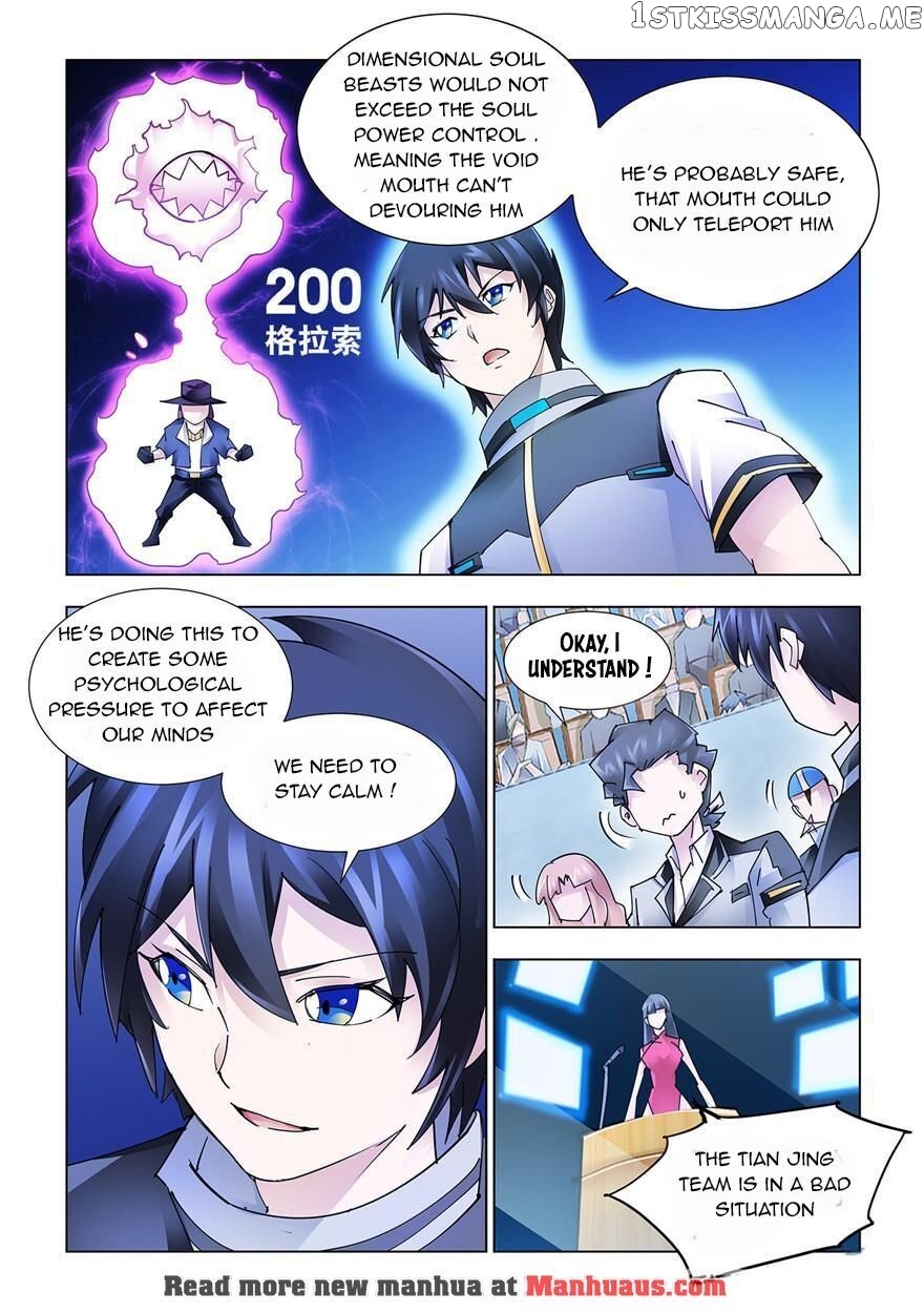 Battle Frenzy chapter 208 - page 3