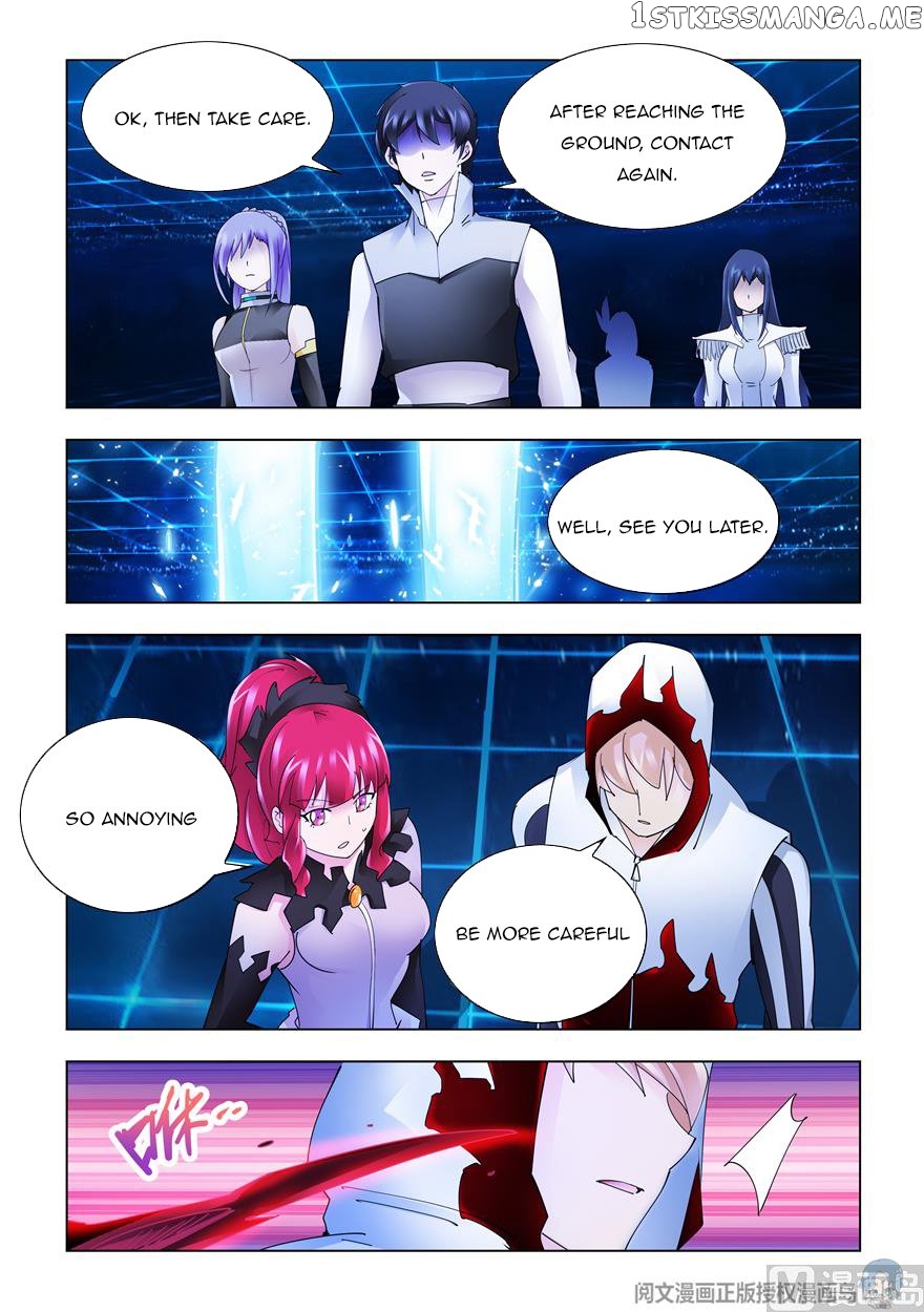 Battle Frenzy chapter 327 - page 12