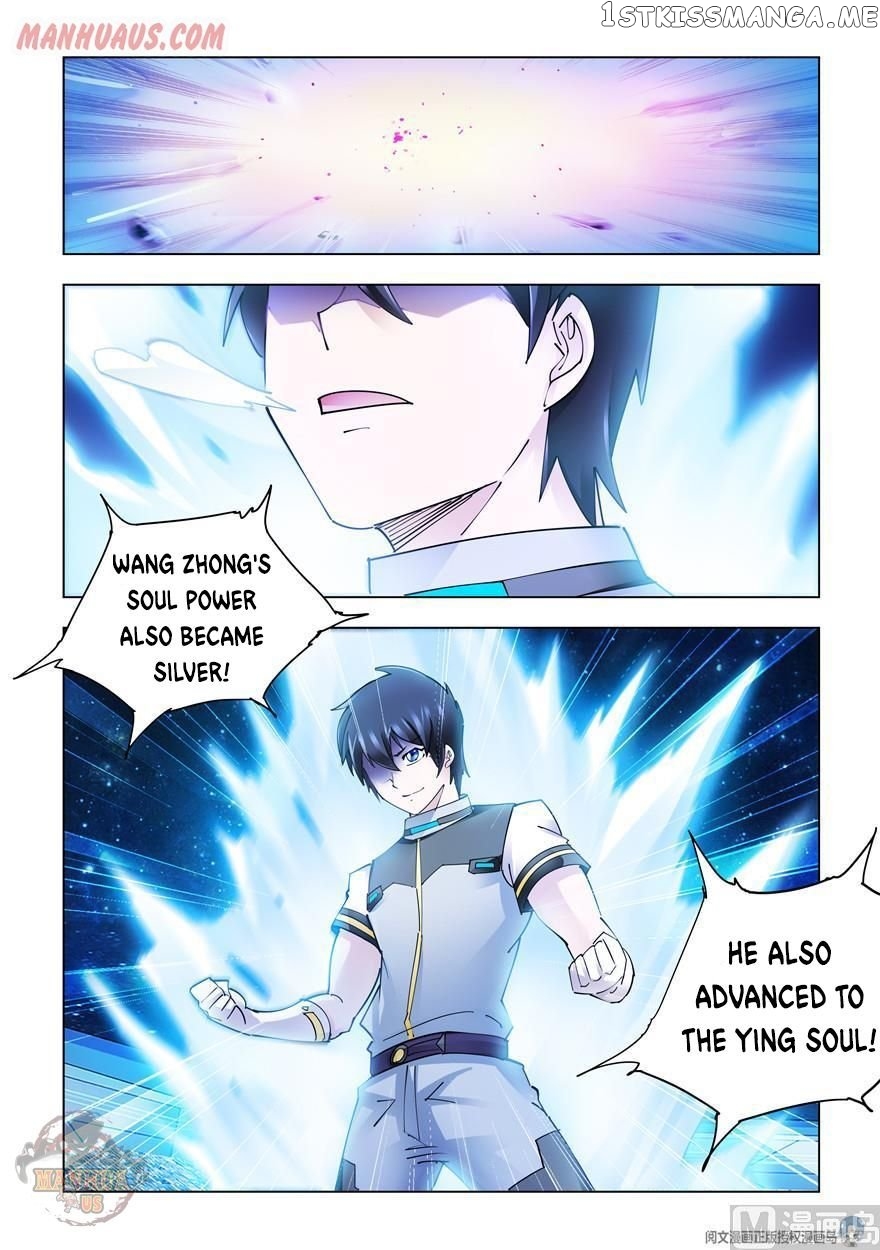 Battle Frenzy chapter 273 - page 1