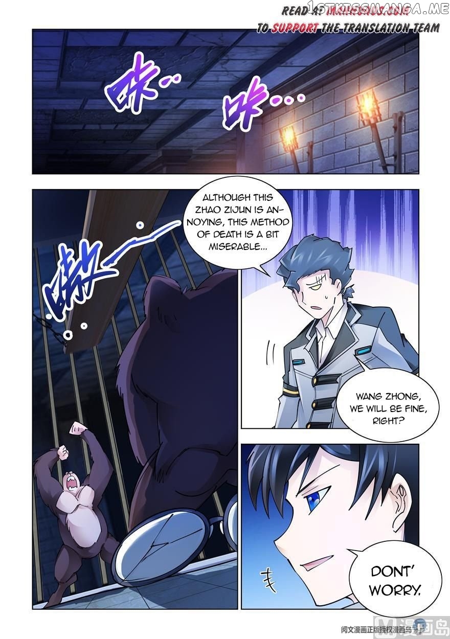Battle Frenzy chapter 242 - page 2