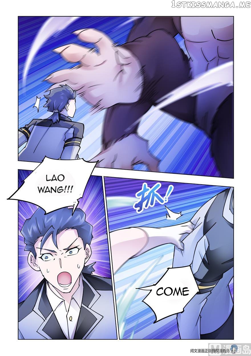 Battle Frenzy chapter 242 - page 7