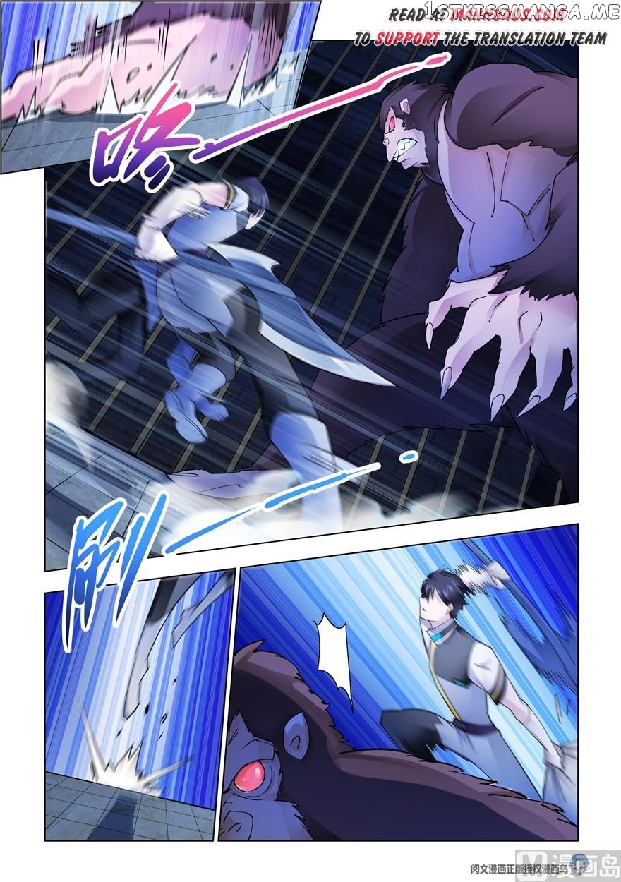 Battle Frenzy chapter 242 - page 8