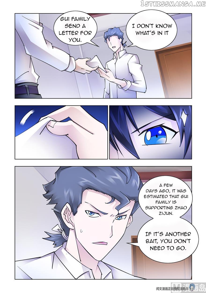 Battle Frenzy chapter 243 - page 12