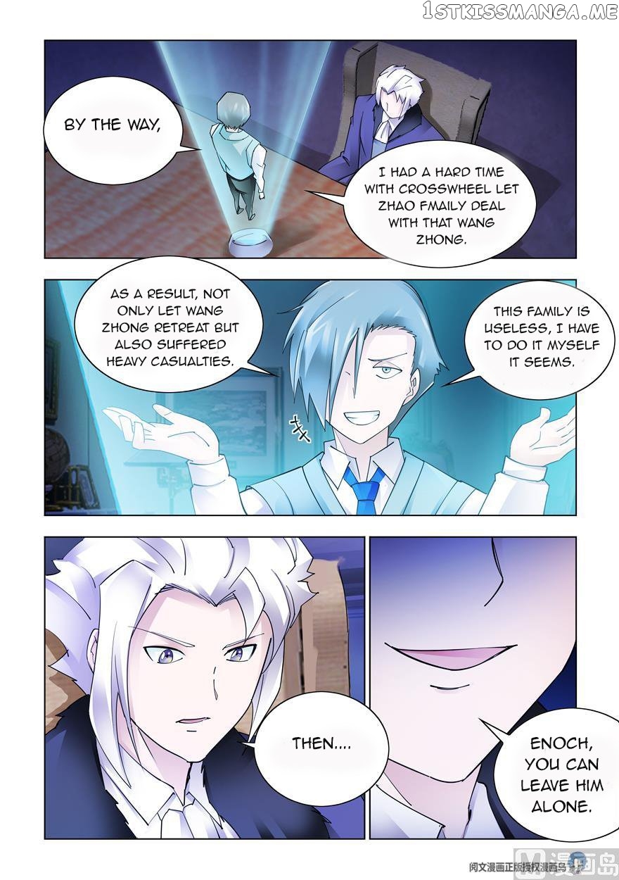 Battle Frenzy chapter 243 - page 5