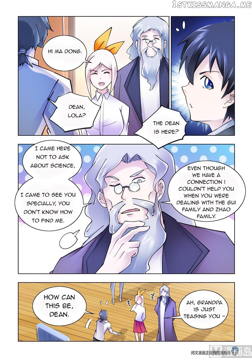 Battle Frenzy chapter 243 - page 7