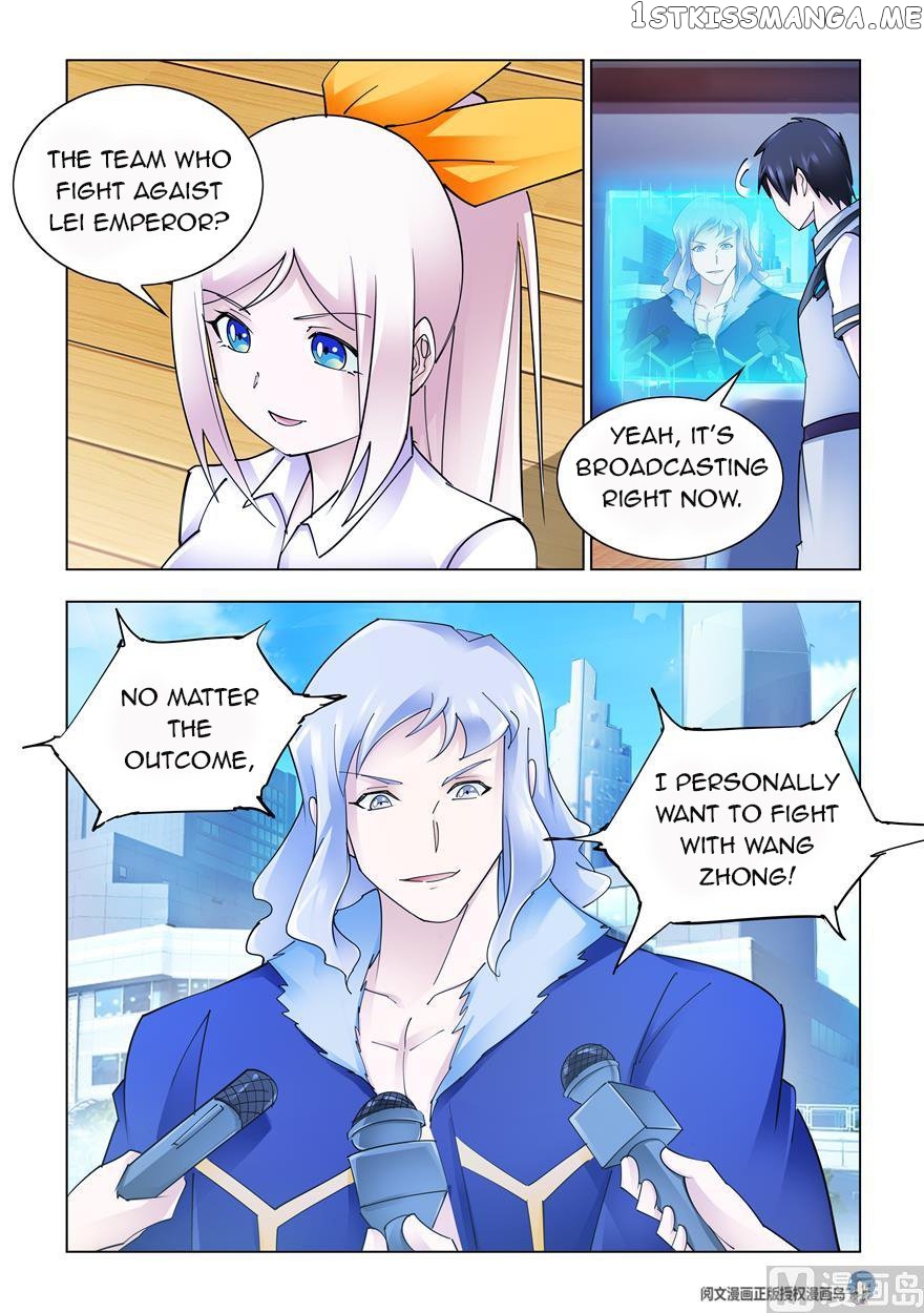 Battle Frenzy chapter 243 - page 8
