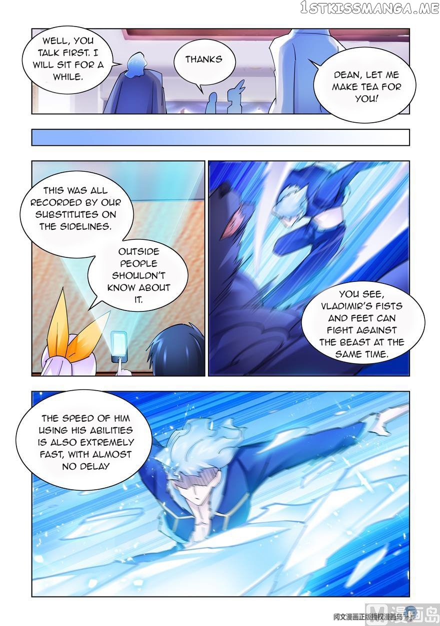 Battle Frenzy chapter 243 - page 9