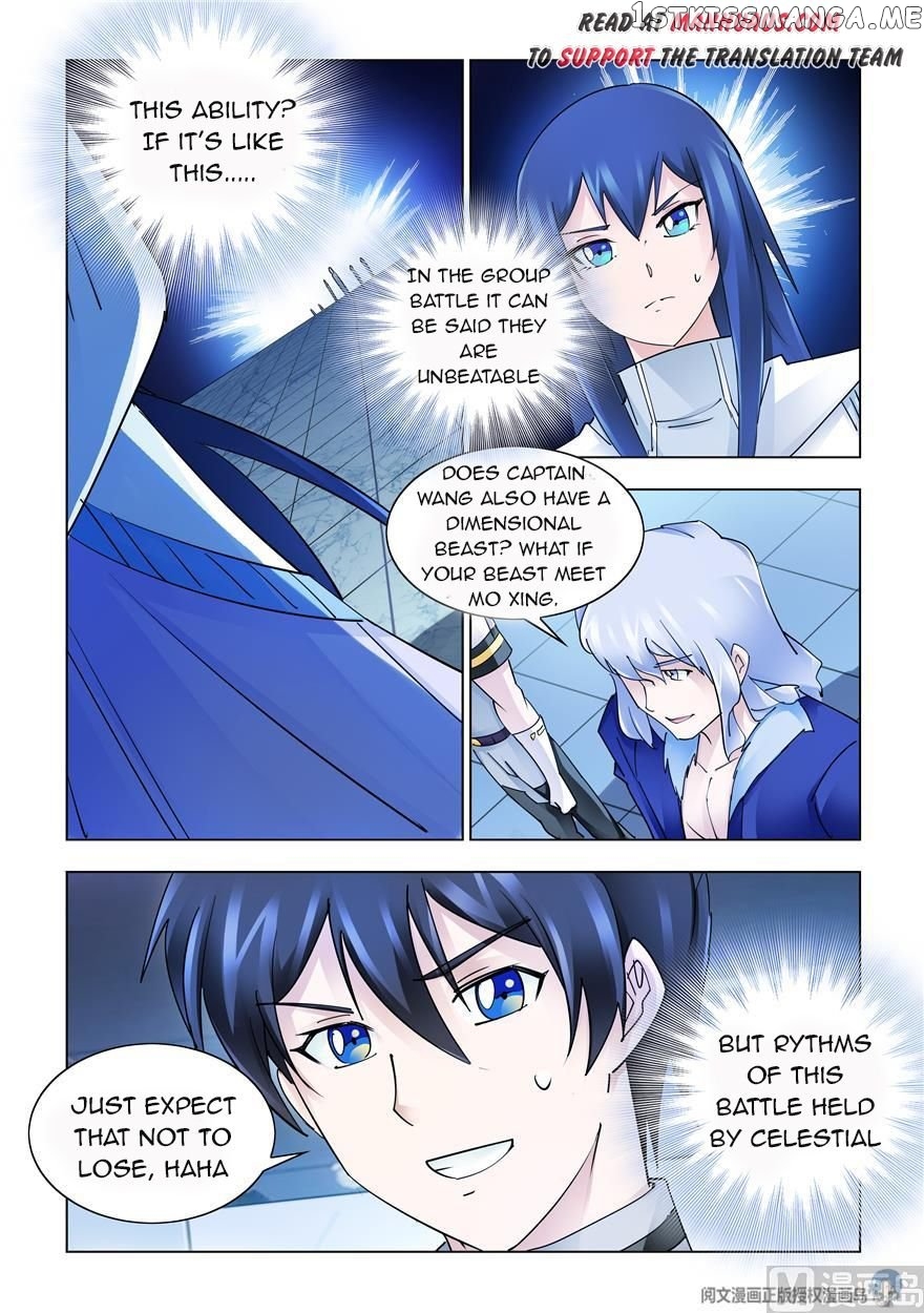 Battle Frenzy chapter 245 - page 13