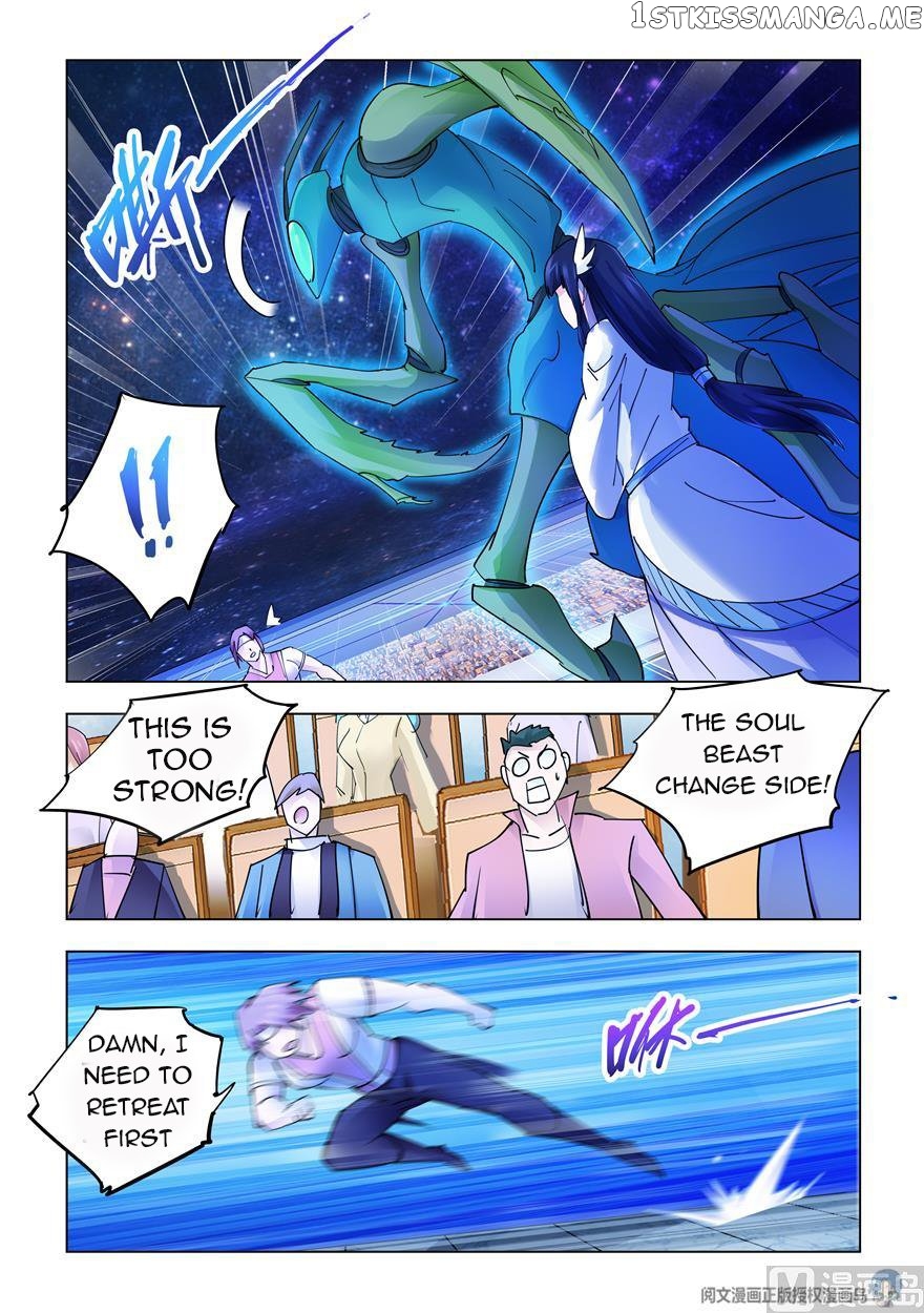 Battle Frenzy chapter 245 - page 8