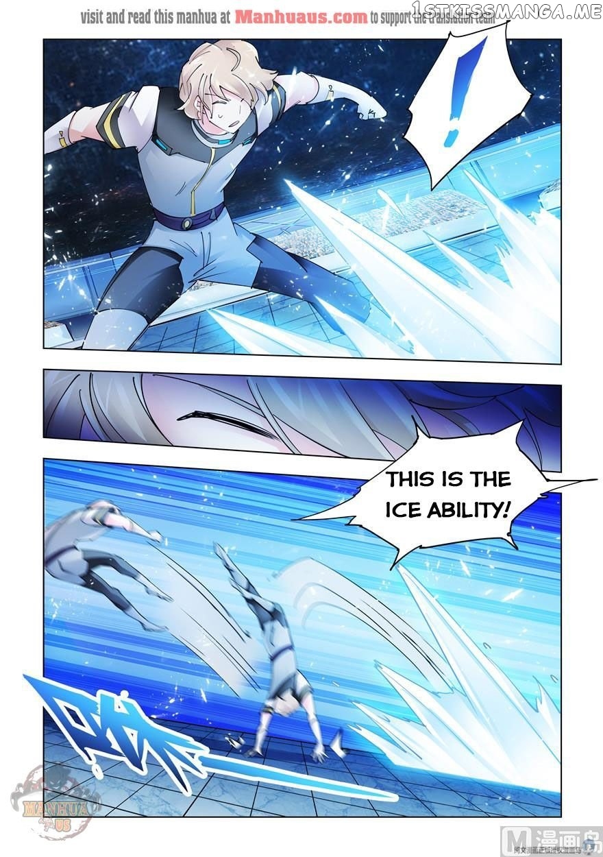 Battle Frenzy chapter 254 - page 11