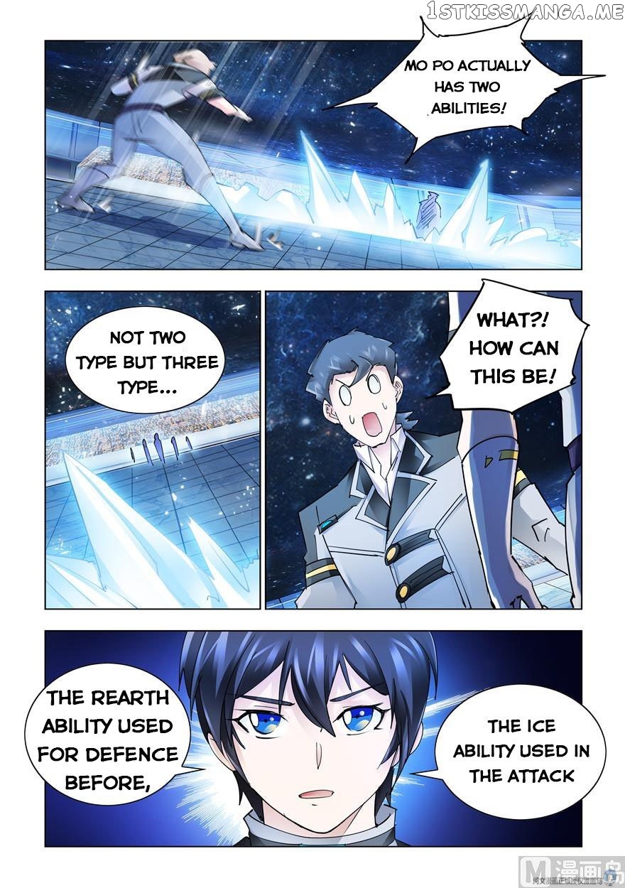 Battle Frenzy chapter 254 - page 12