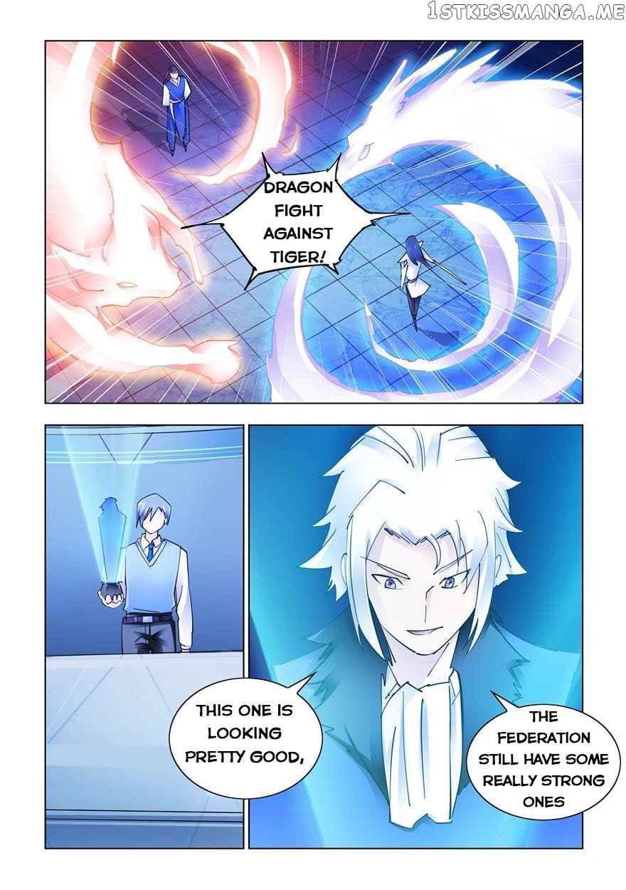 Battle Frenzy chapter 247 - page 12