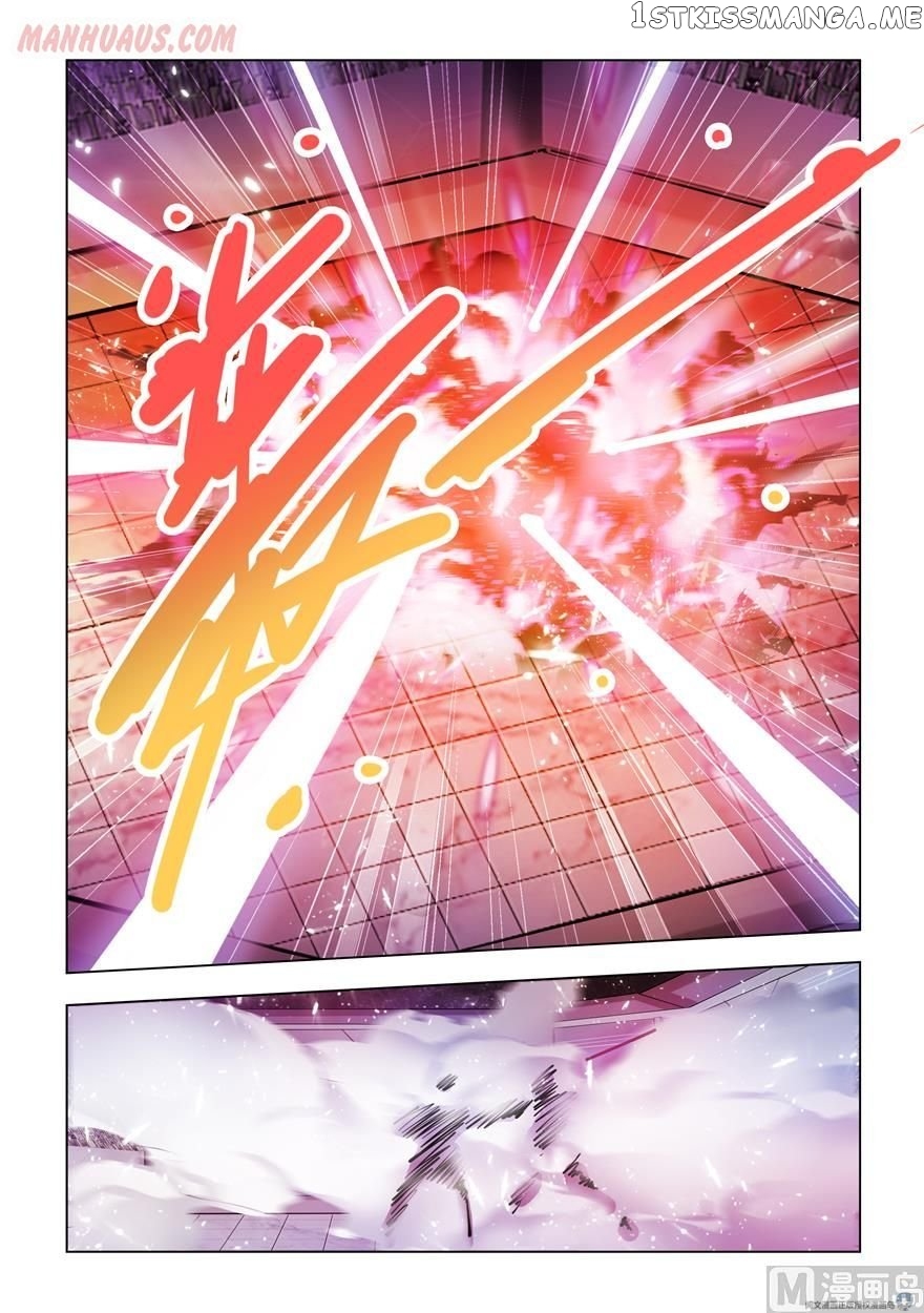 Battle Frenzy chapter 248 - page 11