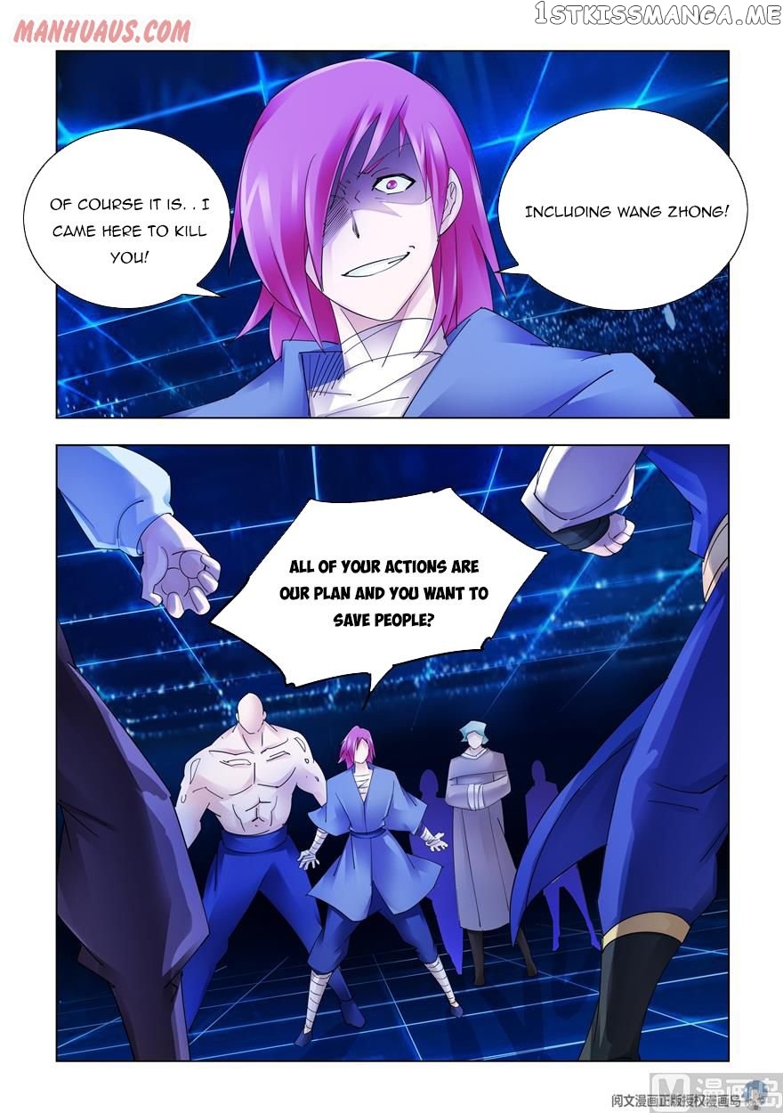 Battle Frenzy chapter 326 - page 11