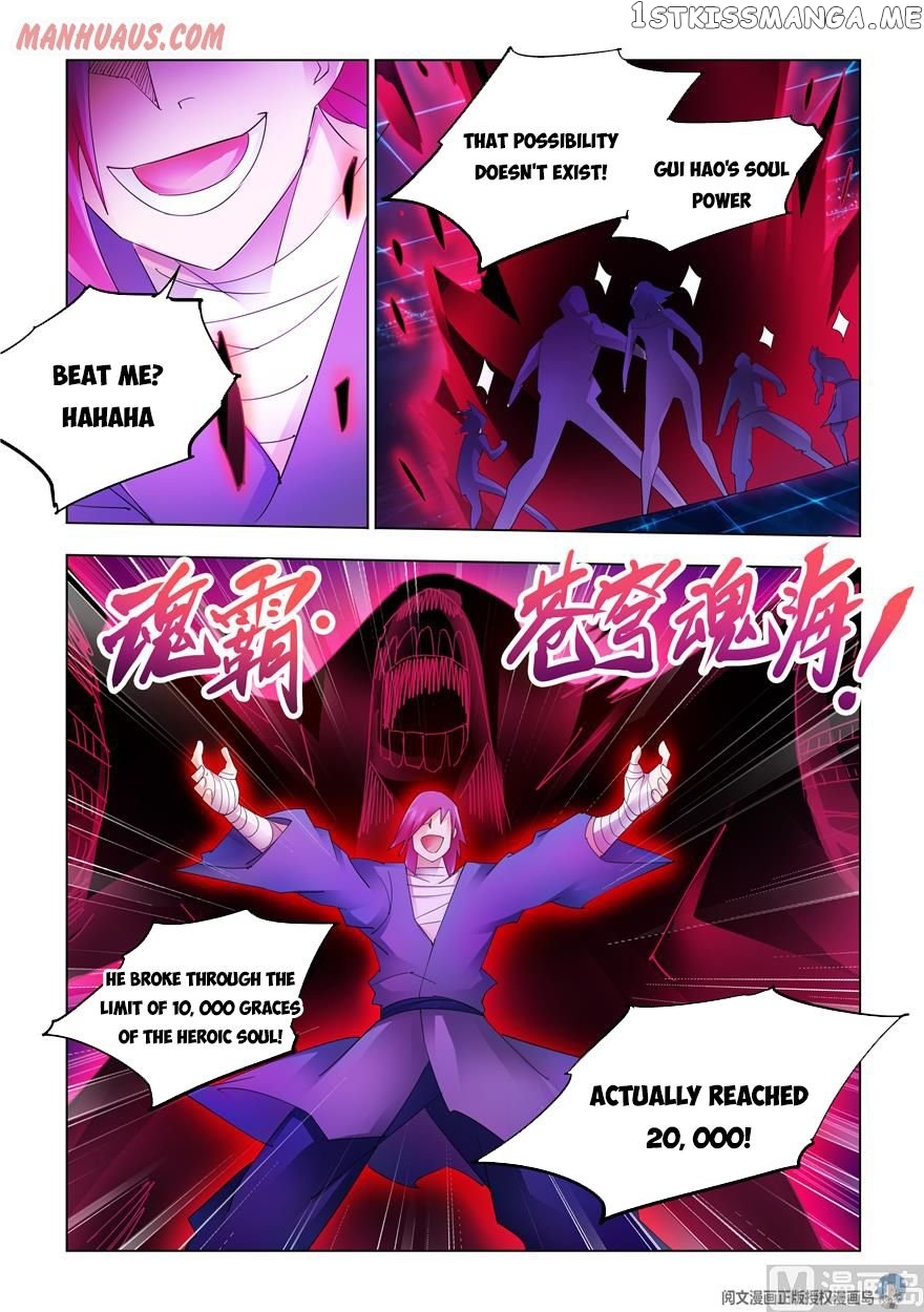 Battle Frenzy chapter 326 - page 13