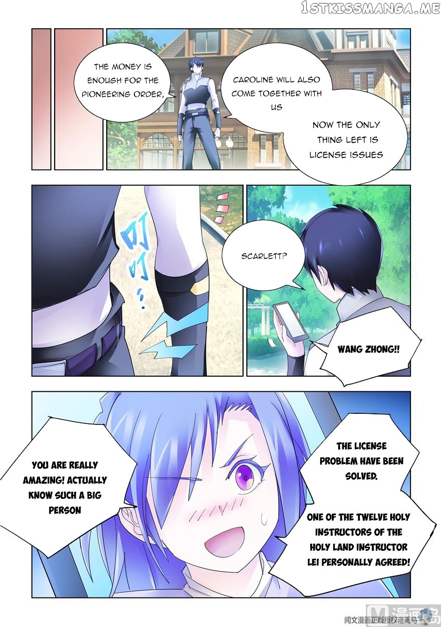 Battle Frenzy chapter 326 - page 4