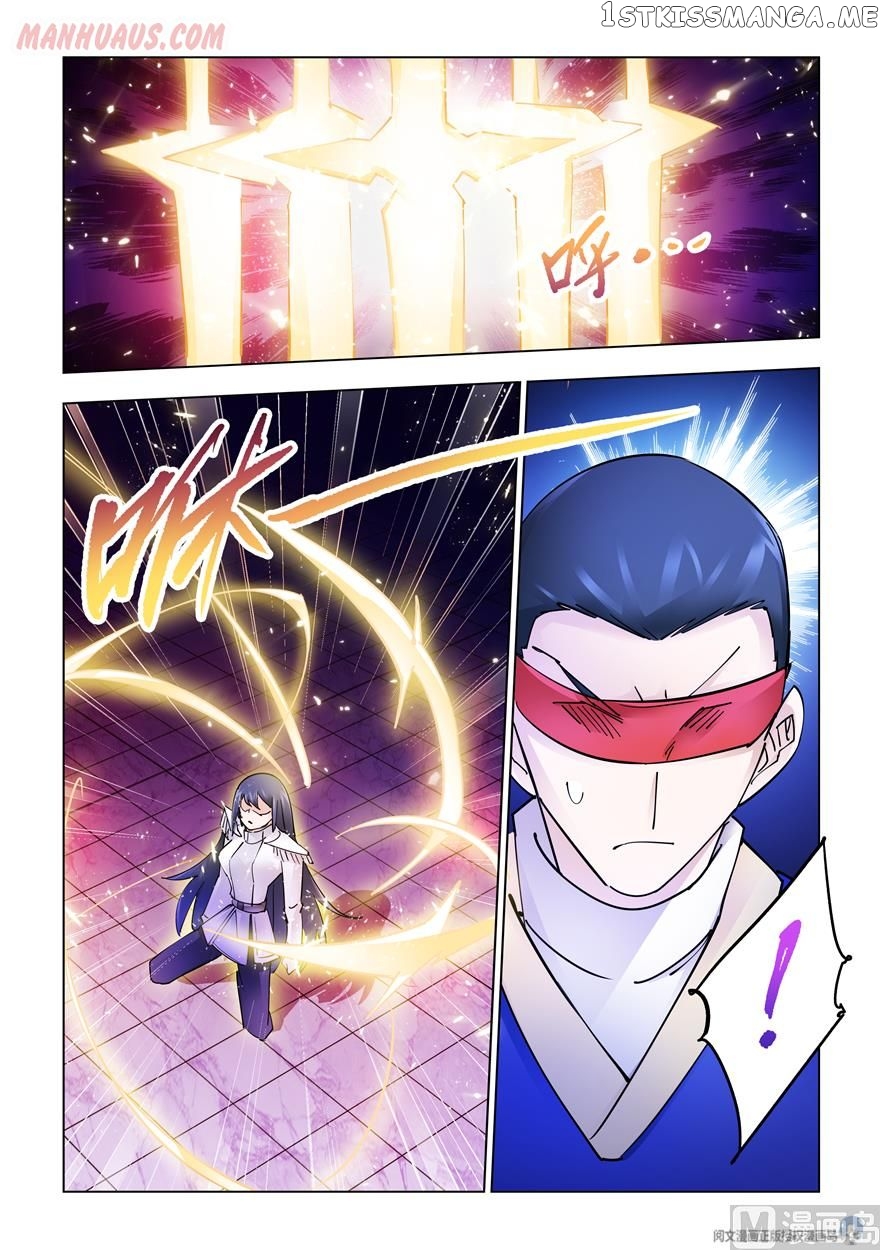 Battle Frenzy chapter 250 - page 11