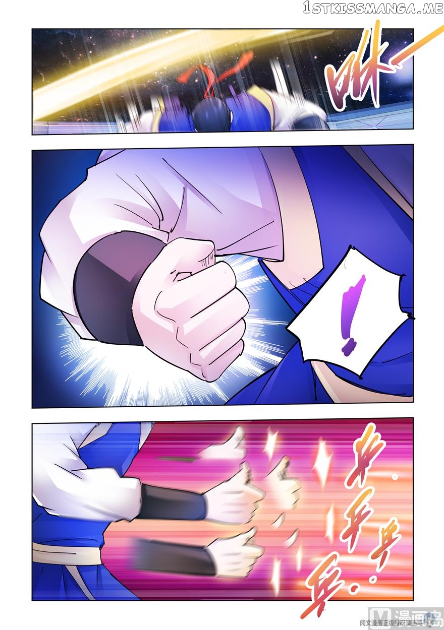 Battle Frenzy chapter 250 - page 6