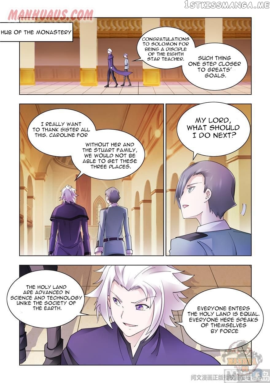 Battle Frenzy chapter 308 - page 1